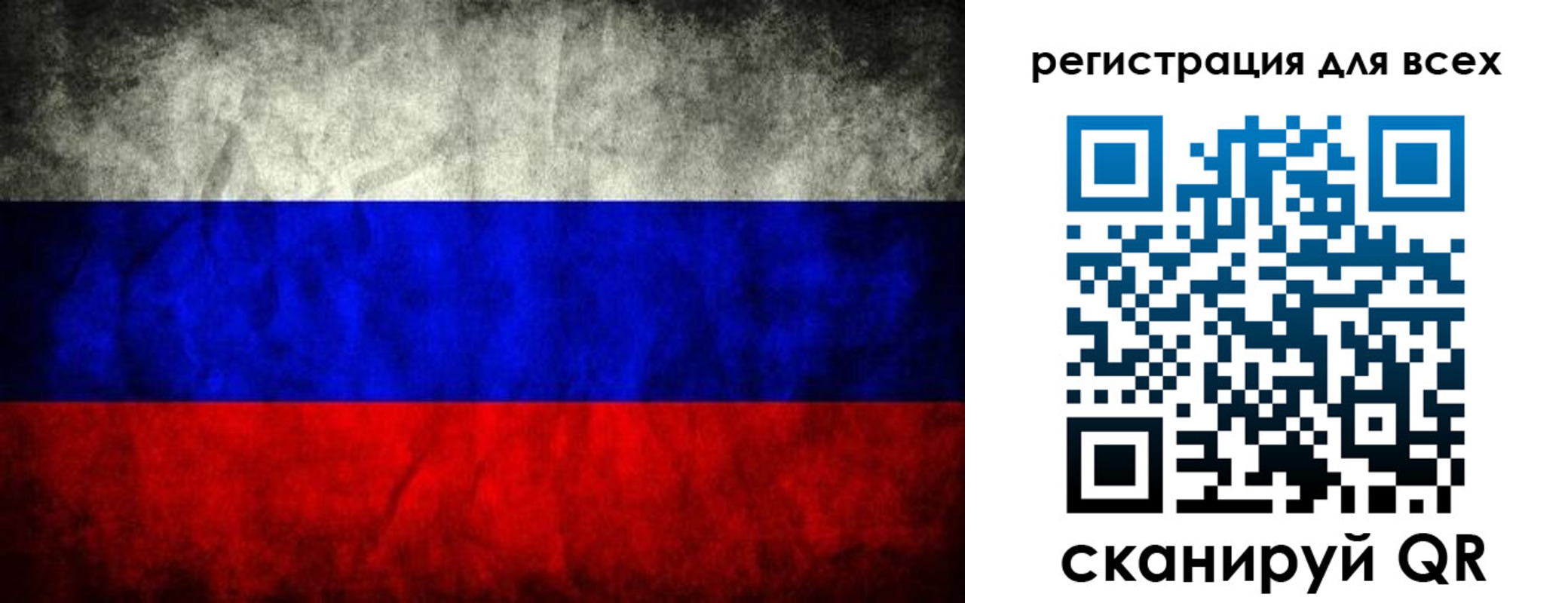 временная регистрация надежно в Ак-Довураке